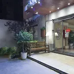 博纳诺瓦公园酒店 2*